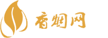 正品一手香烟批发网